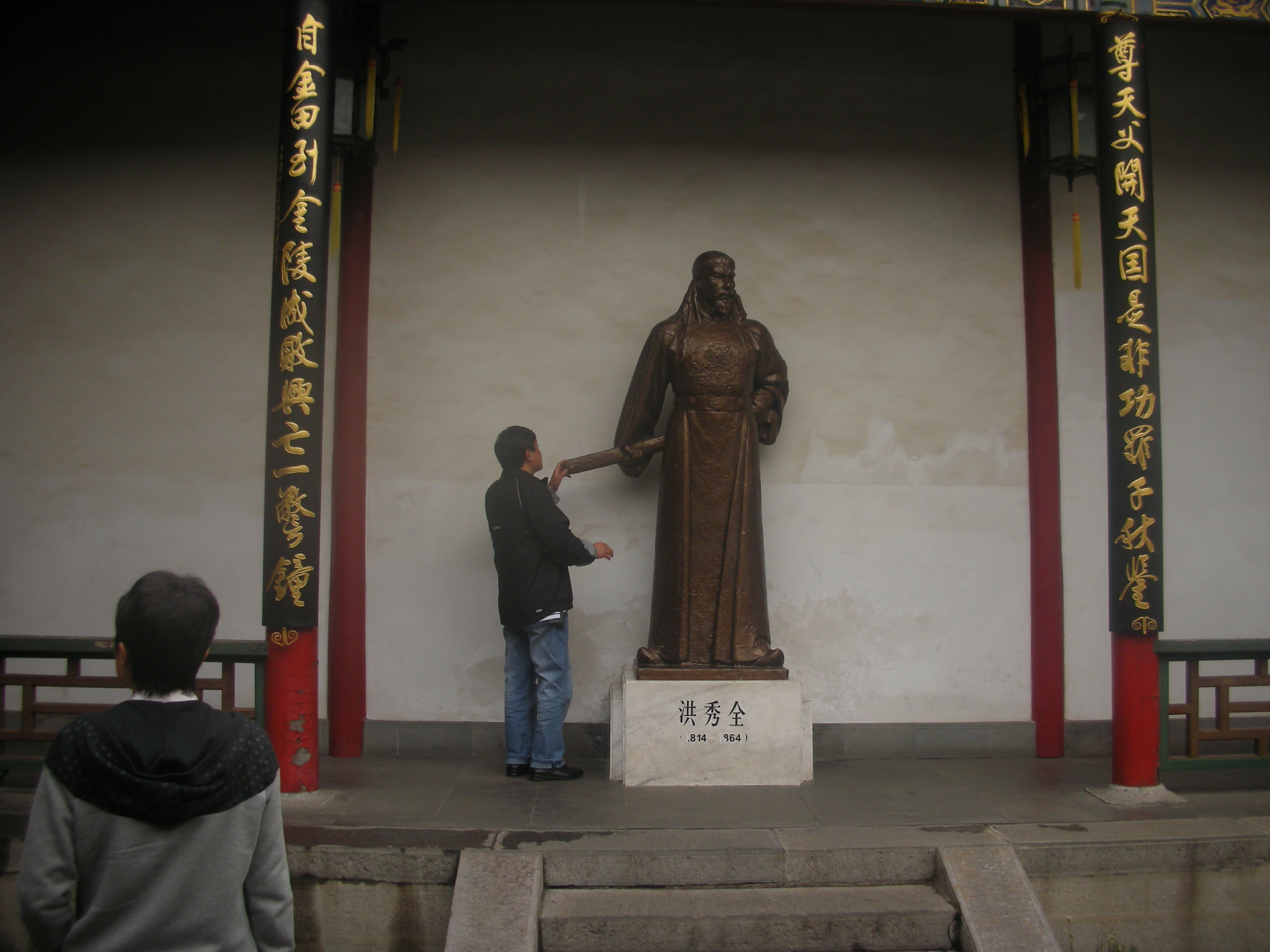 三国の呉や六朝・明・中華民国などの都として栄えた南京(その2.近代史博物館となっている南京総統府)